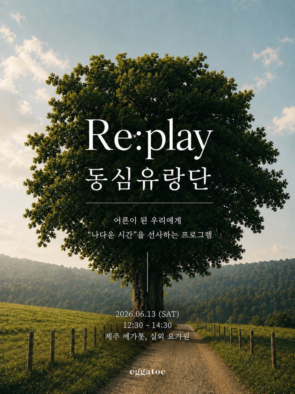 Re:play